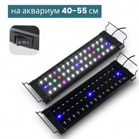 Светильник Aquarium LED Light ML 40 WRGB